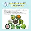 Exclusive ECO Foot Meji Foot Soap Fresh Herb Foot Foot Wash Soap [EC Package] [Official] [Large Capacity] (6-Pack) Soap,