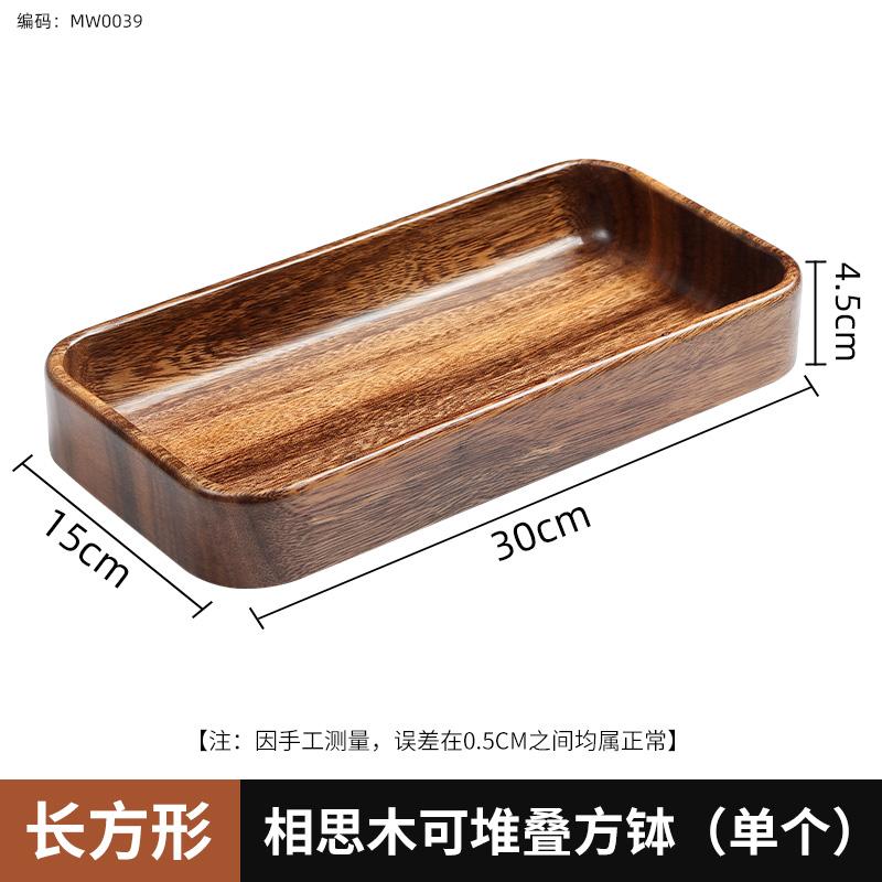 Acacia Wood Dried Fruit Plate High-grade Wooden Fruit Plate Snacks Home Refreshment Tray Nut Box Organizer