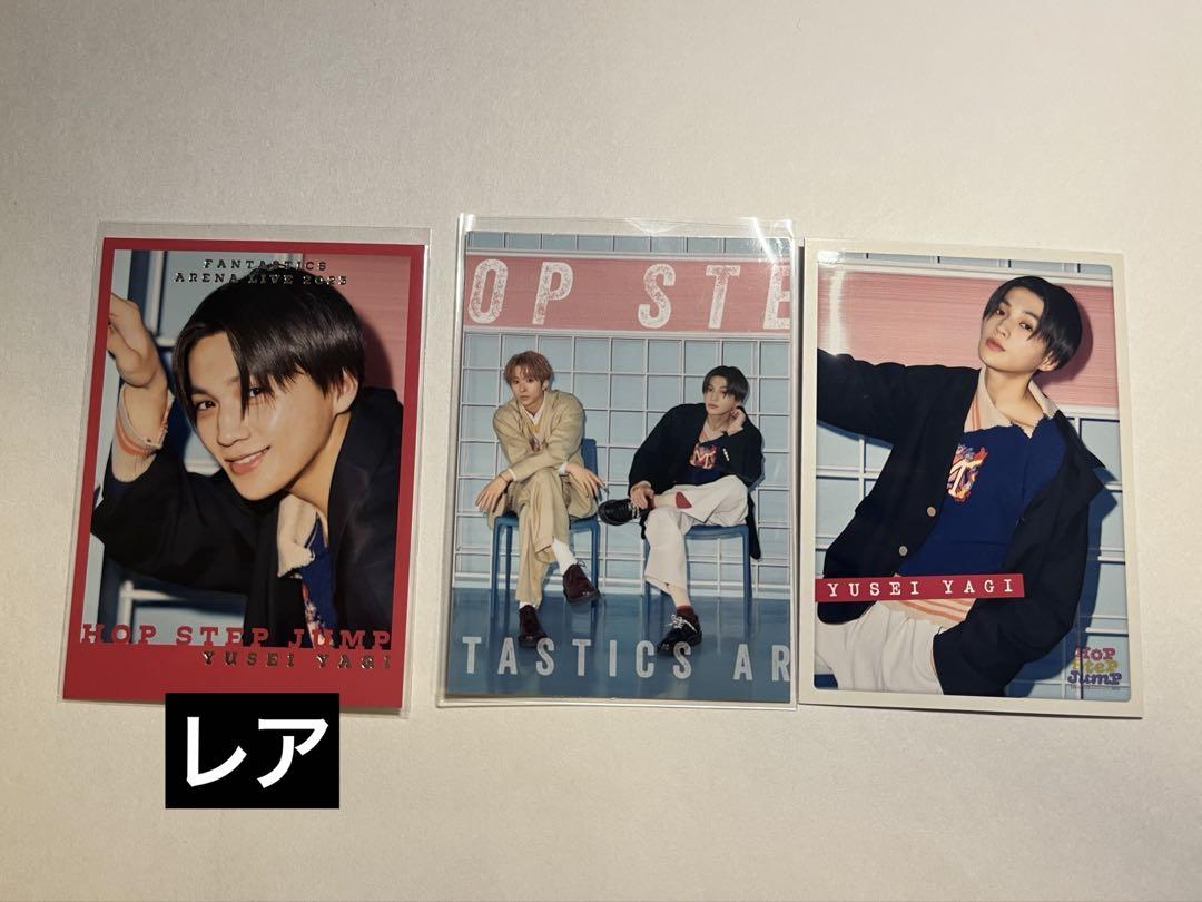 

[USED] fantastics Yusei Yagi HSJ Photocard