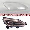 Wuling Hongguang EV Headlight Cover & Shell Mask