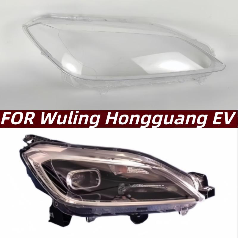 Крышка и корпус фары Wuling Hongguang EV Driver s Side/L