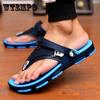 Men's Slippers Sandals  Flip Flops Men's Bathroom  Non-slip Sandals Slippers Beach Shoes