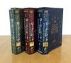 The Lord of the Rings Special Extended Edition Trilogy Box Set [DVD]