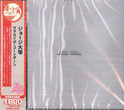 CD GEORGE OHTSUKA  Maracaibo Cornpone Limited Lowpri UVWA4018 SOLID 2025 Japan Obi Jazz