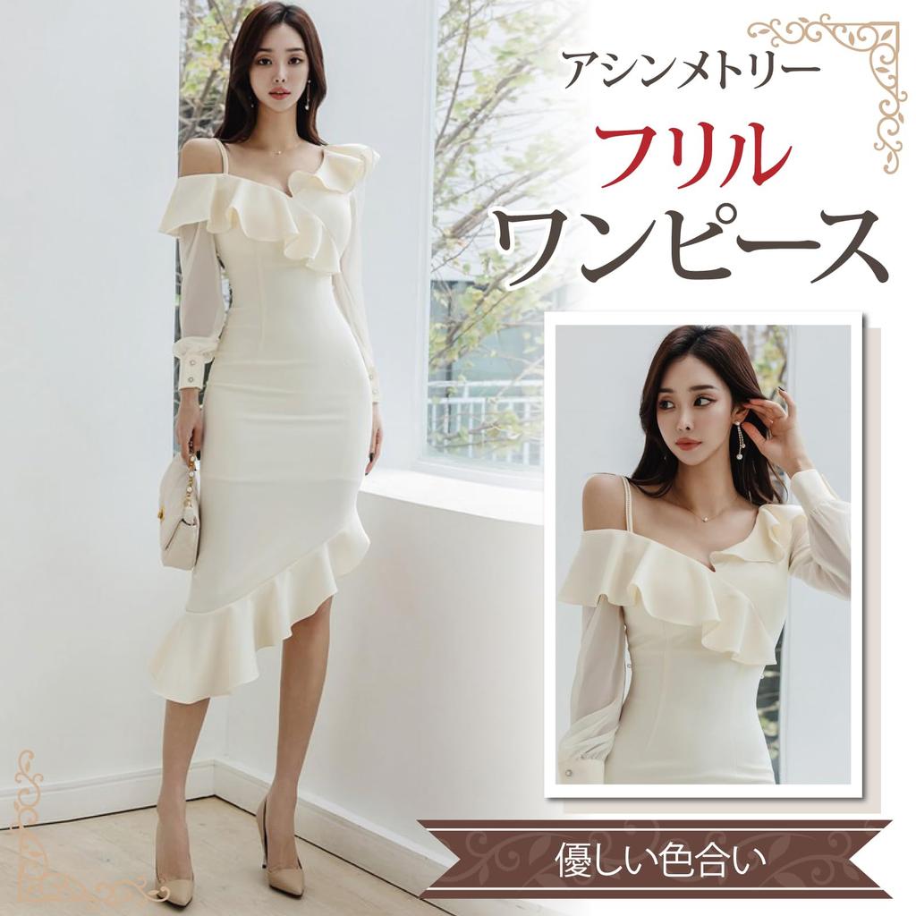 GRAXIA Cabaret Midi Hostess Cabaret Club Lounge Asymmetrical Chiffon Size Small Dress, Dress, One-Shoulder Dress, Dress, Dress, Dress, Dress, Ruffled,