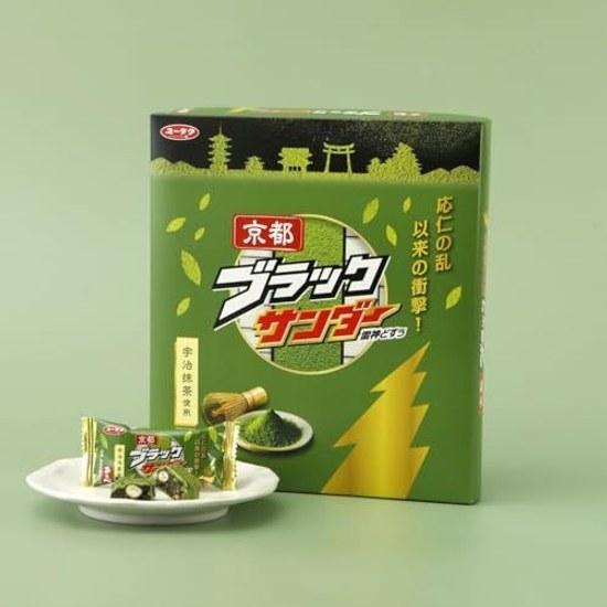 Kyoto Black Thunder Matcha Flavor 20 Bags