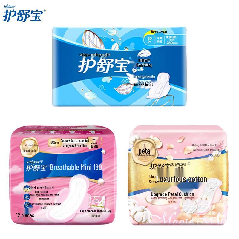 Whisper Sanitary Pads Assortment Pack