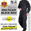 Multicam Black Camouflage Clothes Top and Bottom Set BDU Jacket Pants Military Survival Game Combat Clothes [GUN FREAK] (L)