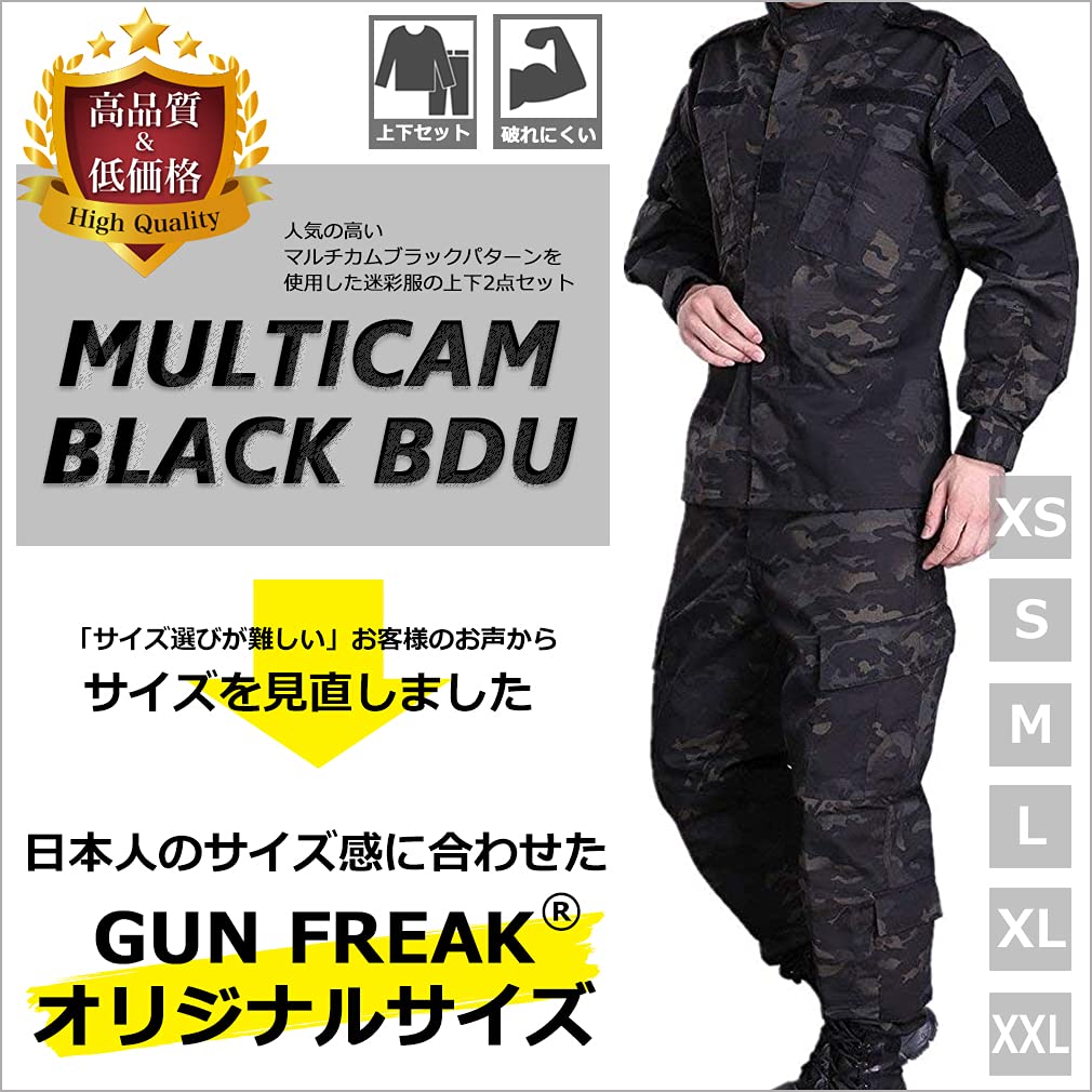 Multicam Black Camouflage Clothes Top and Bottom Set BDU Jacket Pants Military Survival Game Combat Clothes [GUN FREAK] (L)