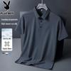 Men's Ice Silk Breathable Solid Color Polo T-Shirt