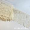15Cm Polyester Fringed Row Beard Lace Latin Dance Dress Diy Dance Costume Lantern Lace Accessories Decoration