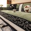 Medieval French Sofa Cushion  New Chenille Light Luxury High Sense Four Seasons Universal Non-Slip Cover Cover Towel