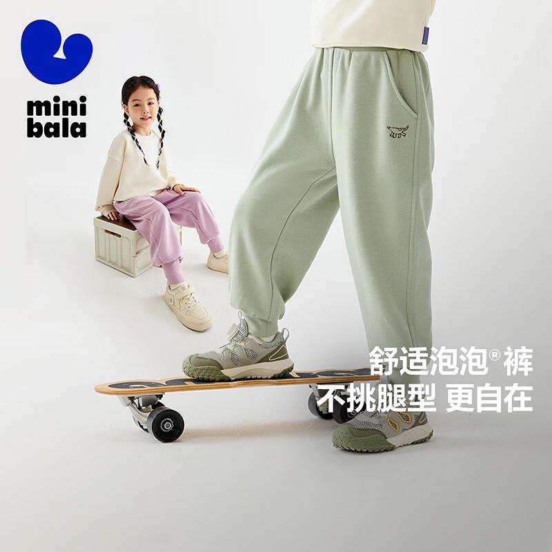 Mini Balabala Kids Bubble Sweatpants 110