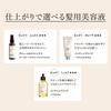 L'OCCITANE Volume & Strength Boost Hair Treatment Mist 125mL - Spray-type leave-in hair treatment. Herbal formula. Popular with both women and men.