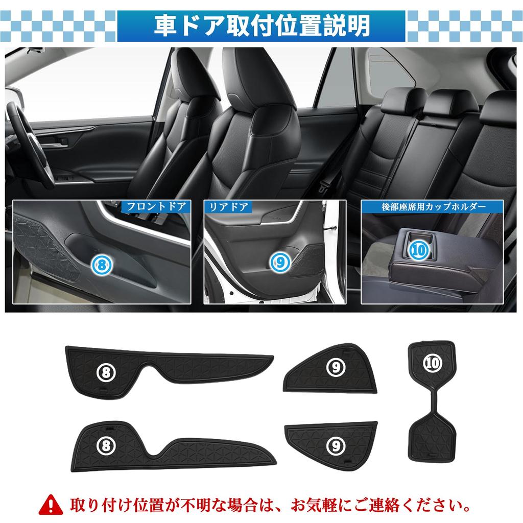 SXCY New Toyota RAV4 50 Series Rubber Mat Love4 Interior Rubber Mat Love4 Door Pocket Mat Love4 Exclusive Sheet Scratch Prevention Mat Noise Reduction