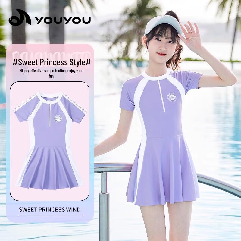 Youyou Girls' Six-Piece Swimsuit Set