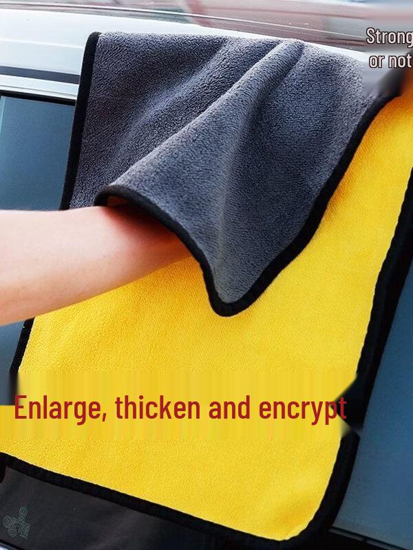LIEI Thickened Microfiber Car Cleaning Towel