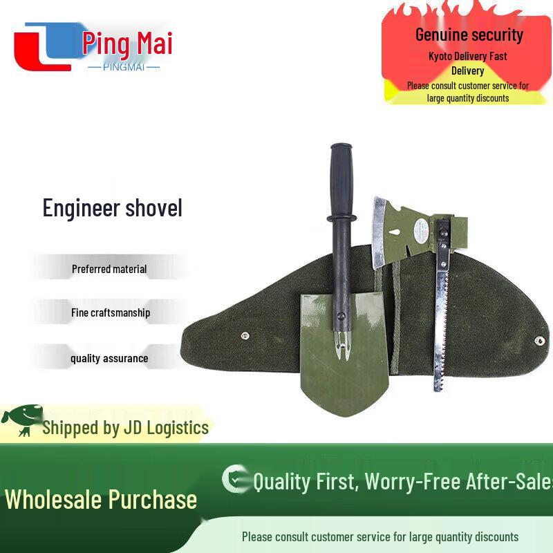 Pingmai 3-in-1 Multifunction Outdoor Shovel Set