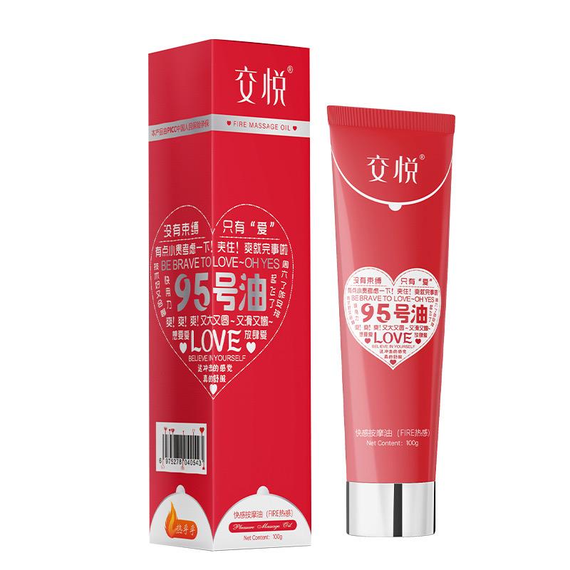 Ice and Fire Female Orgasm Liquid, Massage Liquid, Ice and Heat Orgasm Liquid, Human Body Lubricant, Nourishing, Adult Sex Toys