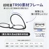 Prescription Myopia TR90 UV Easy to Use for TR90 Elastic Thin Lenses [Zessilo] Glasses, Glasses, Lightweight, Lenses, Protection, Computers, Frame,