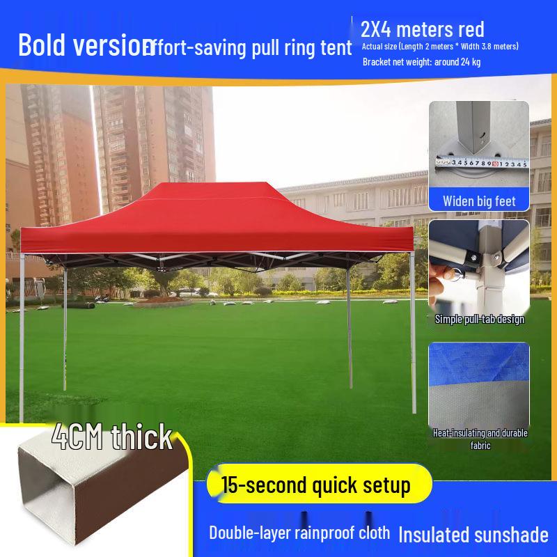 Peng Rui Telescopic Waterproof Four-Legged Umbrella Tent: Rainproof & Sunshade Canopy for Outdoor Events
