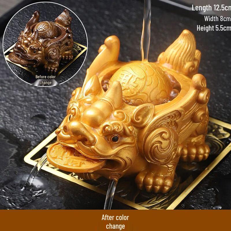Golden Toad Resin Tea Pet