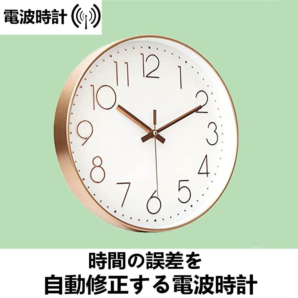 Nbdeal Silent Wall Clock with Continuous Second Stylish Wall Clock with 3D Nordic 30cm Automatic Receiver Radio-Controlled Hand, Characters, Design,