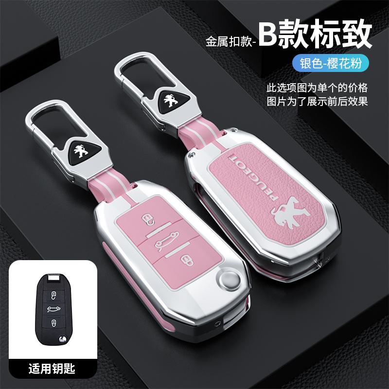 2026 Hot Car Sticker Zinc Alloy Car Remote Key Case Cover Protector For Peugeot 208 308 408 508 2008 3008 4008 5008 Auto Keychai
