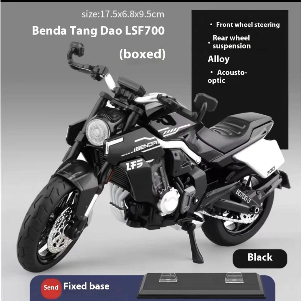 1/12 Scale TANG KNIFE LFS700 Motorcycle Model Alloy Diecast Model Sound & Light Series Children Toy Kids Gift Birthday Present