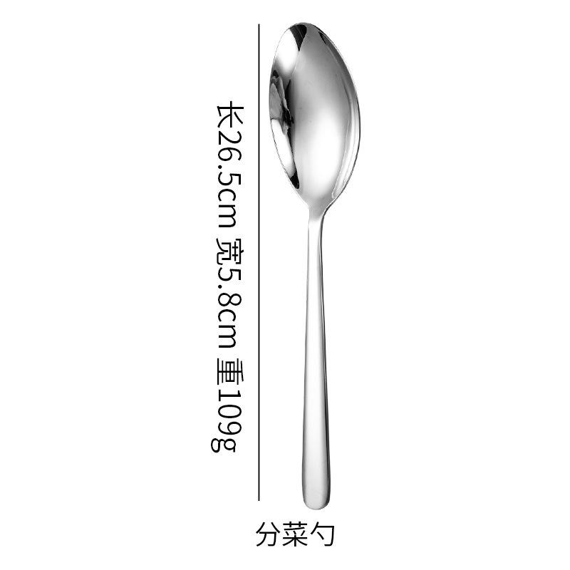 304 stainless steel knife, fork and spoon, thickened elegant series, thick handle, spoon, fork, western tableware set