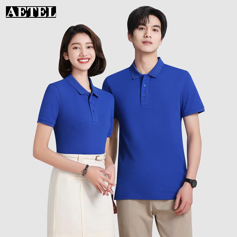 AETEL Men's Cotton Polo Work Shirt