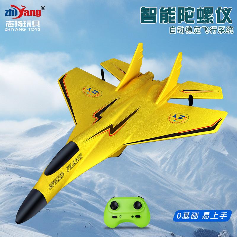 Toy Remote Control Aircraft Glider Small Fighter Aircraft Model Fixed Wing Fall-resistant Children's Foam Model