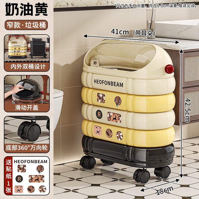 Household Rolling Trash Can
