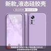 Applicable To Xiaomi 11Spro Mobile Phone Case, Solid Color Rubik's Cube Liquid All-inclusive Anti-drop Xiaomi Silicone Straight Edge Soft Case