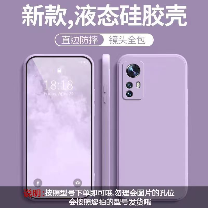 Applicable To Xiaomi 11Spro Mobile Phone Case, Solid Color Rubik's Cube Liquid All-inclusive Anti-drop Xiaomi Silicone Straight Edge Soft Case