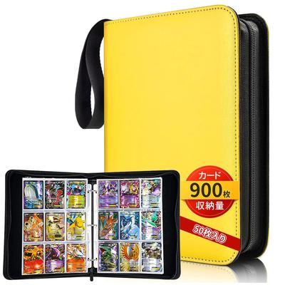 Kelaisen Card File 9-Pocket Waterproof PVC Cover Holds 900 Cards 50 Sheets Portable Zipper Suitable for Game Cards Yellow