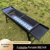 Portable Outdoor BBQ Grill for Skewers & Roast - Folding Camping Set with Charcoal