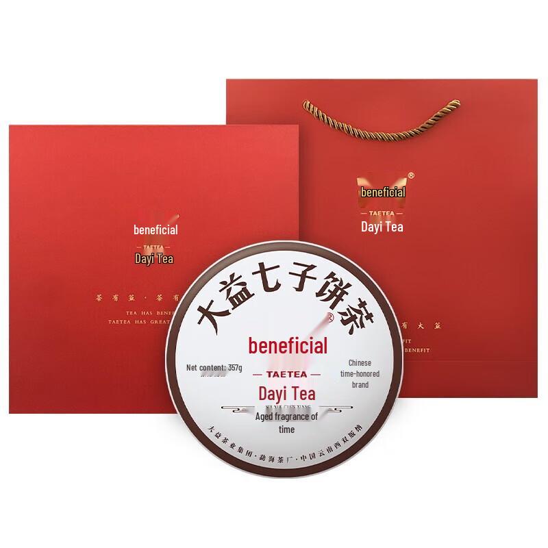 Dayi Pu-erh Ripe Tea 2022 Aged Fragrance Gift Box