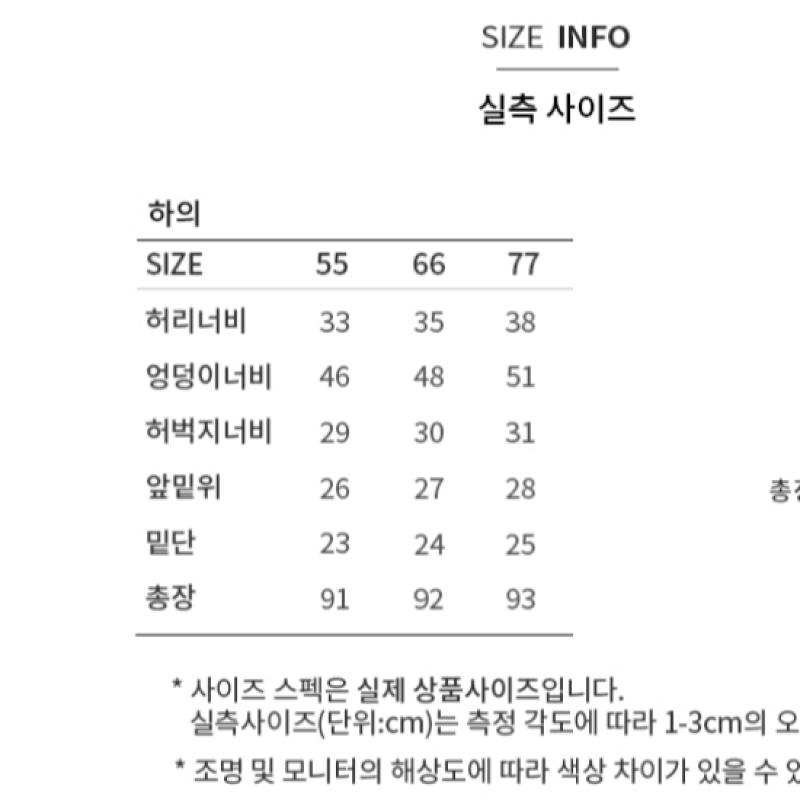  She S miSS  Slim Straight pantS SwwSlo41080 Dg