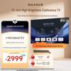 MAXHUB 4K Ultra-Thin Conference Smart Display (CN Version)