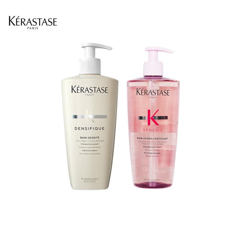 

Kérastase Densifique & Specifique Shampoo Set