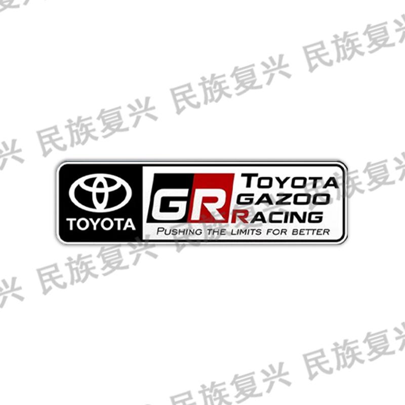 New Aluminum Car Body Side Stickers Fender Trunk Decor Badge Decal For Toyota TRD Camry RAV4 Land Corolla Levin Yaris Aygo Hilux