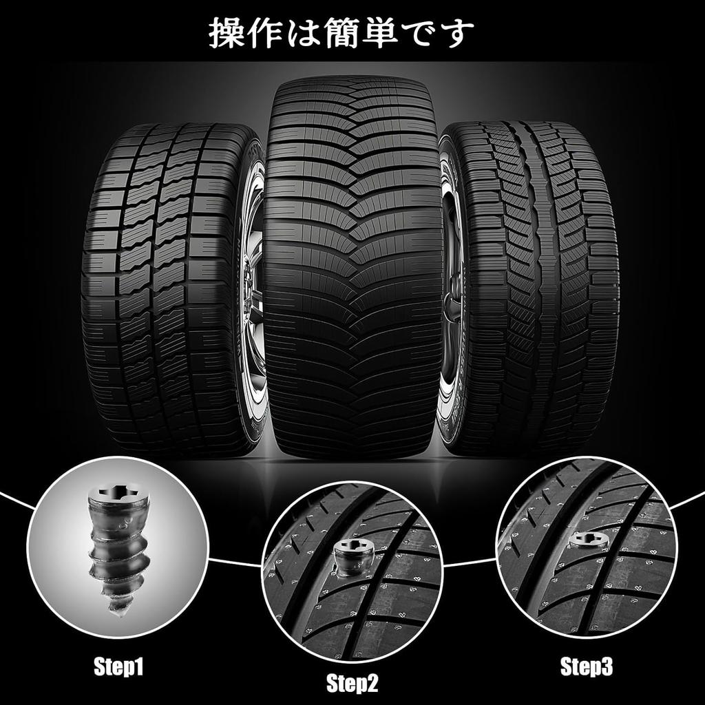 Tire Repair Rubber Nail Puncture Repair Kit, Pack of 10, Tire Puncture Nails, Quick