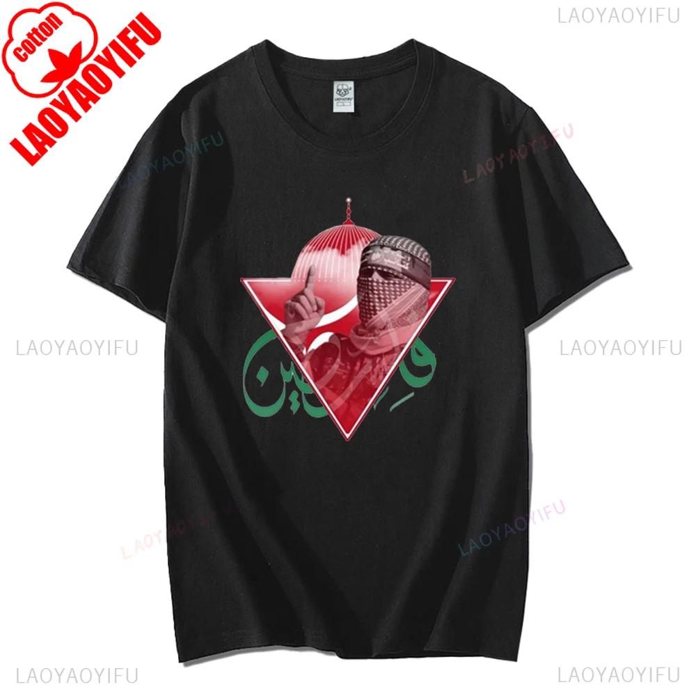 Hamas Printing Women Tshirt Mourn Martyrs Yahya Sinwar Streetwear Vintage Man Tees Shirt Comfort Cotton Man's Short-sleev Tops