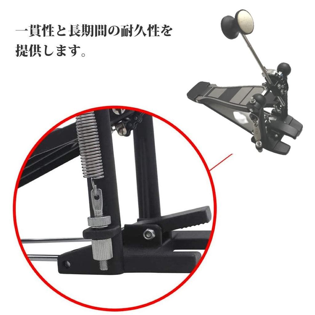 Drum Pedal Drum Beater with Single Chain Drive for Drummers, Bass Drum Pedal Beater, Percussion Part