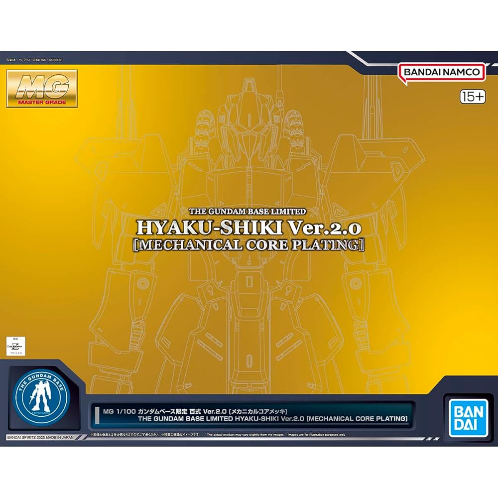 MG 1/100 Hyaku Shiki Ver.2.0 Mechanical Core Plated Assembly Model Mobile Suit Z Gundam