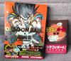 [USED] DRAGON BALL Super Art Book with Bonus