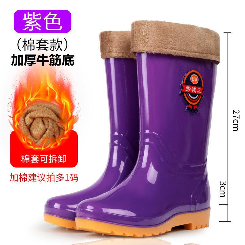 -Size rain shoes women's beef tendon soles high rain boots non-slip waterproof shoes velvet warm four-season medium tube water shoes women