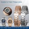 UMA Pulseira de Aço Inoxidável Para Patek Philippe PP 316L Nautilus masculina série 5711/1A010 Bracelete 25*13MM boca convexa Pulseira de relógioMN