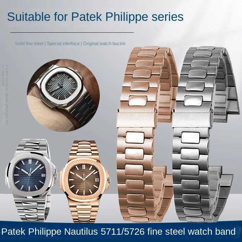 UMA Pulseira de Aço Inoxidável Para Patek Philippe PP 316L Nautilus masculina série 5711/1A010 Bracelete 25*13MM boca convexa Pulseira de relógioMN